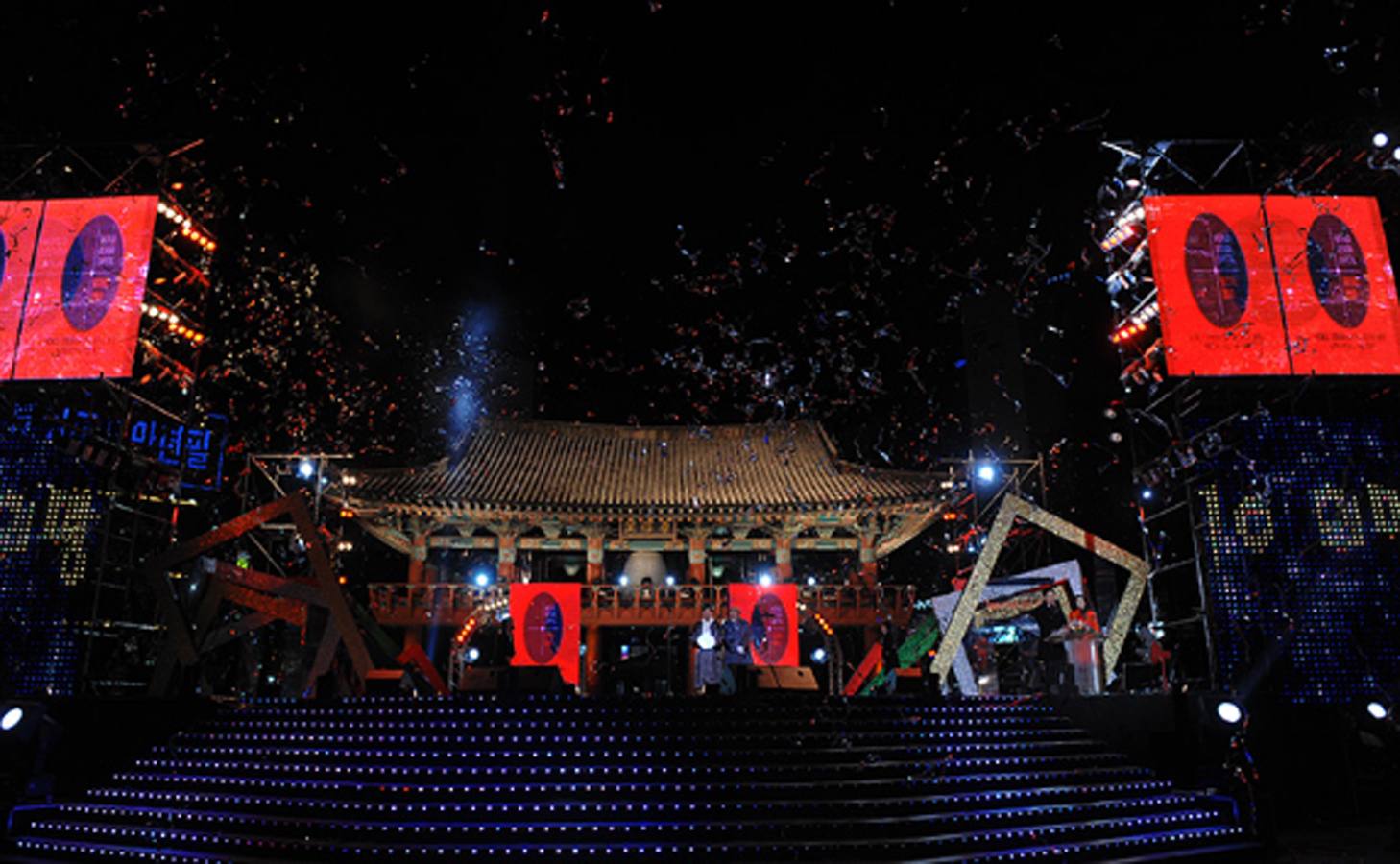 Seúl (Corea del Sur). Capital Mundial del Diseño 2010. celebración del año nuevo.