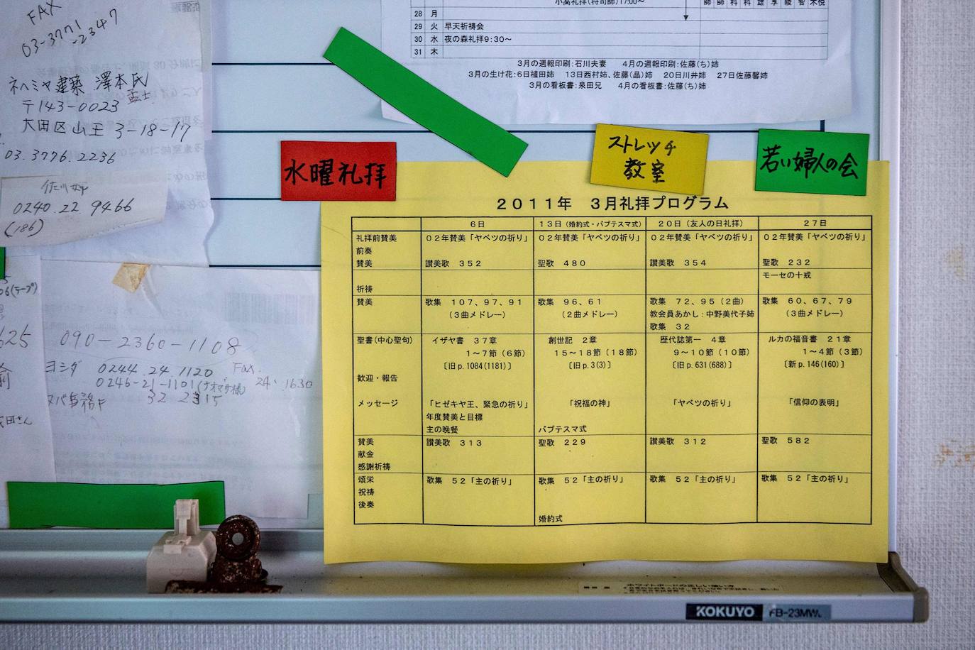 El 11 de marzo de 2011 ha quedado grabado en la historia por el desastre nuclear ocurrido en la planta nuclear Fukushima Daiichi. Ese día, el terremoto más intenso en la historia de Japón, de 9,1 puntos en la escala de Richter, ocasionó un tsunami de 15 metros en la costa de la región de Tohoku, que sumado a un fallo humano terminó en convirtiéndose en el mayor accidente nuclear en el mundo desde el de Chernóbil en 1986. La falta de suministro eléctrico provocó la fusión del núcleo en tres de los seis reactores de la planta, lo que derivó en la brutal catástrofe que diez años después sigue siendo una zona contaminada, plagada de ruinas y abandono. 