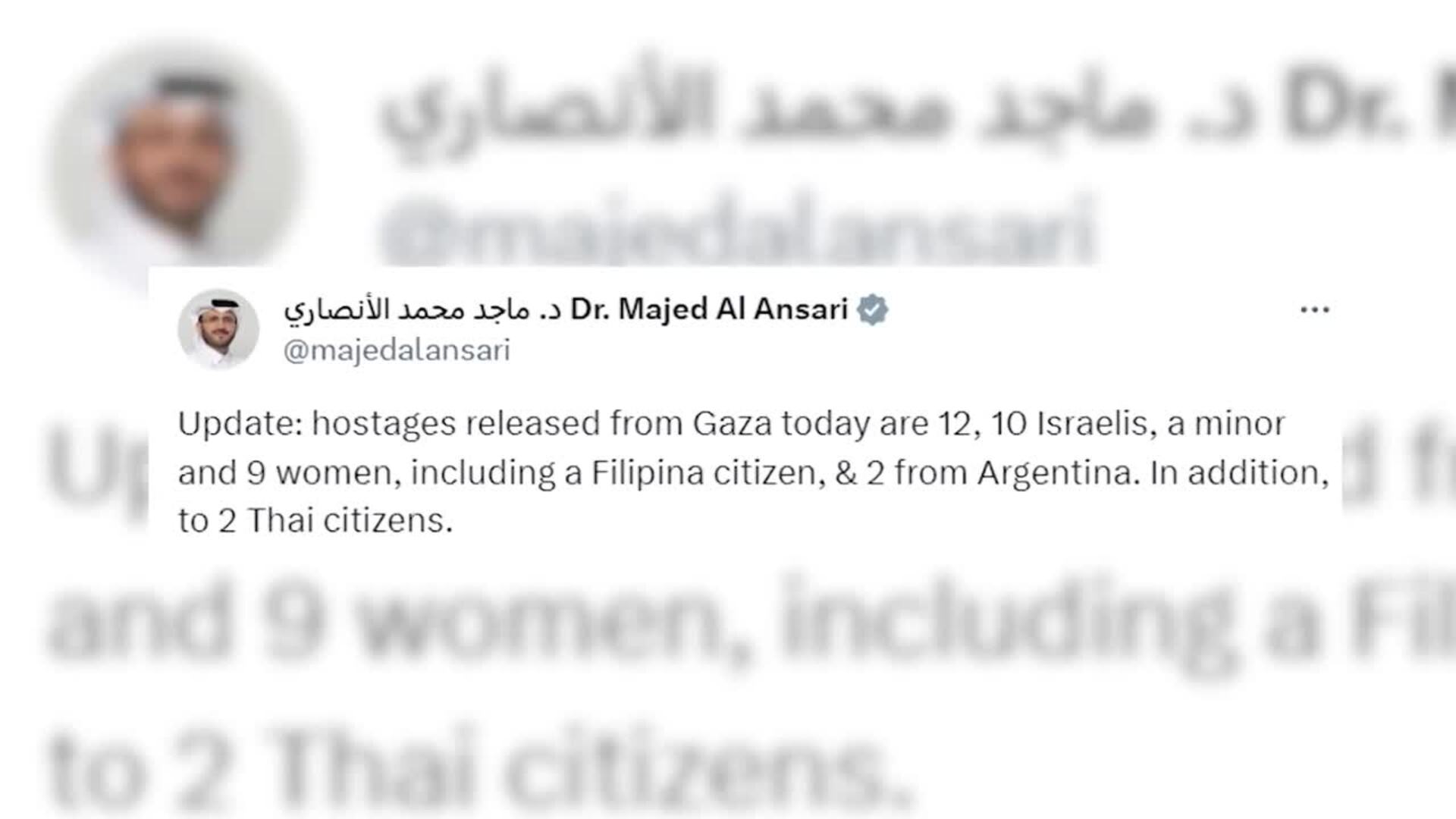 Qatar confirma la excarcelación de 30 presos palestinos a cambio de diez rehenes israelíes