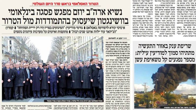 Un periódico ultraortodoxo israelí borra a las mujeres de la foto de la manifestación de París