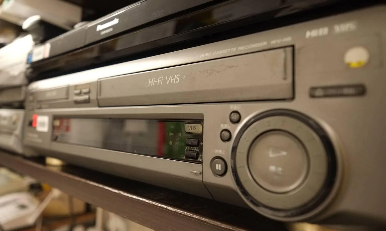 VHS fue el sistema de grabación y reproducción de vídeo más utilizado y popular desde su aparición en 1976 hasta su progresiva sustitución por el DVD, desde el 2002.