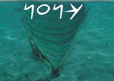 Imagen secundaria 1 - pecio fenicio sumergido en Mazarrón. Pebetero fenicio 