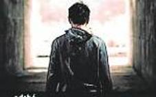 &#039;Un ewok en el jardín&#039;