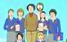 &#039;Las chicas de la 305&#039;