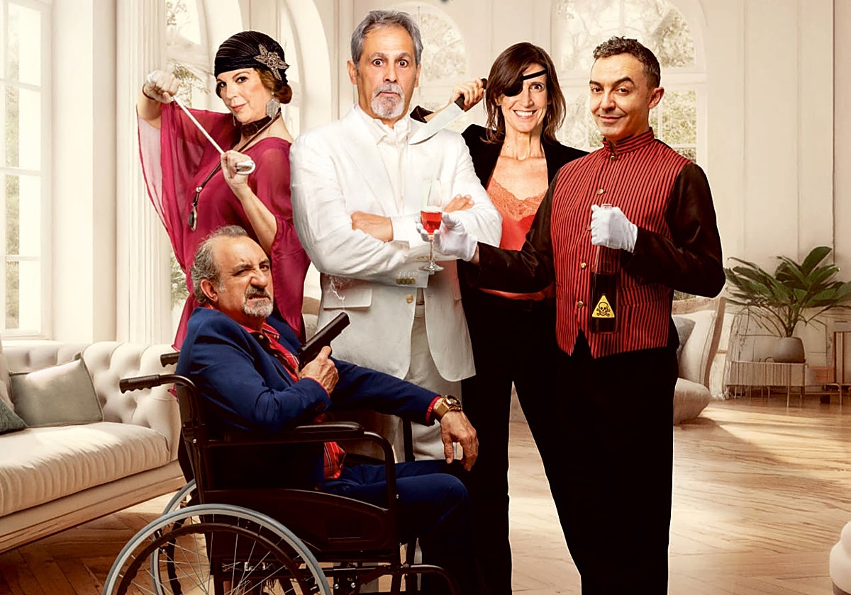 El reparto de la comedia 'Remátame otra vez'.