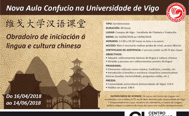 Comienzan en Vigo las actividades del Aula Confucio de la ULE