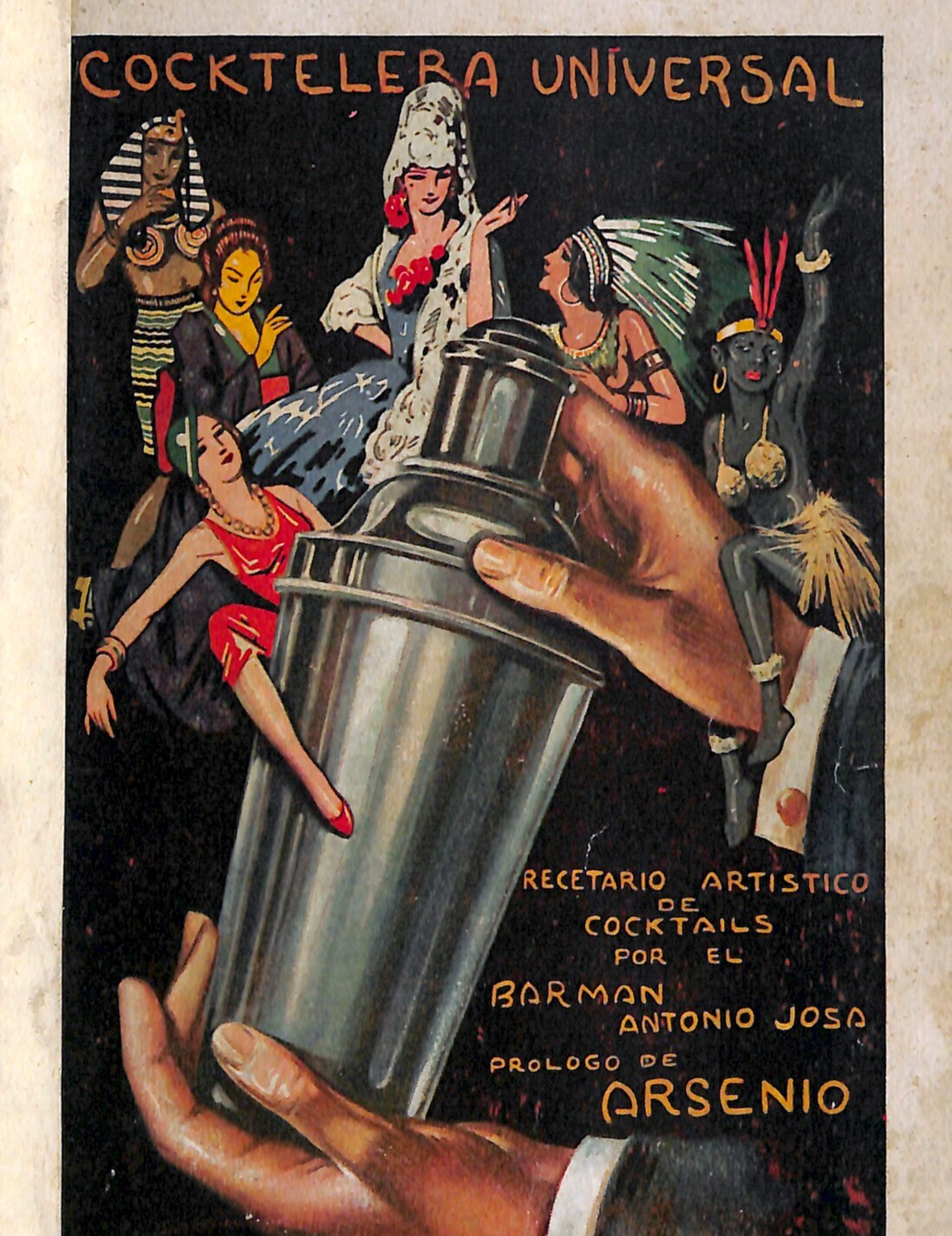 En 1933 se publicó uno de los libros sobre coctelería más curiosos de España. Algo picantón, estaba dedicado a cupletistas y famosas artistas de variedades