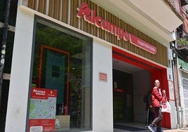 Un supermercado de Alcampo.