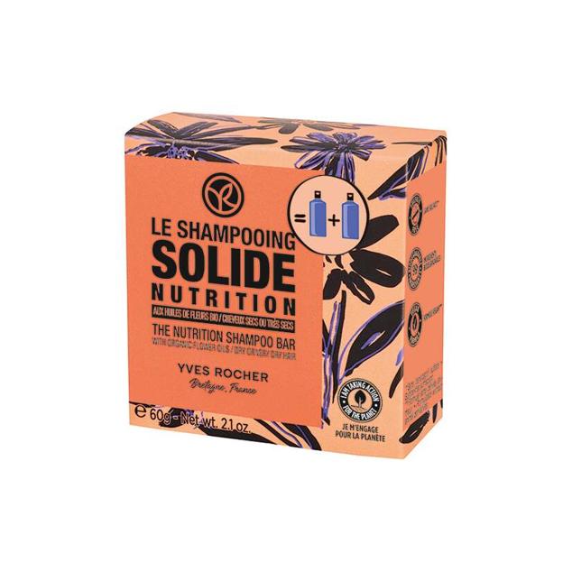 La fórmula infusionada con Flores Bio del Champú Sólido Nutrición ayuda a que el cabello se nutra de manera intensa, recuperando su vitalidad y con una sensación de suavidad desde la primera aplicación. Este tipo de champú está indicado para melenas muy secas que necesitan un chute de hidratación. (8,95 euros)