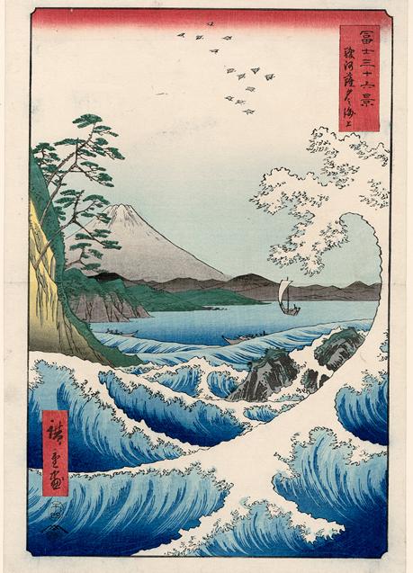 Imagen - El trabajo más famoso de Hokusai, una gran ola frente al monte Fuji. /Museum of Fine Arts, Boston
