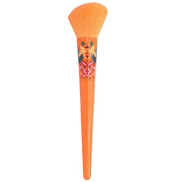 La broca de de You are the princess.