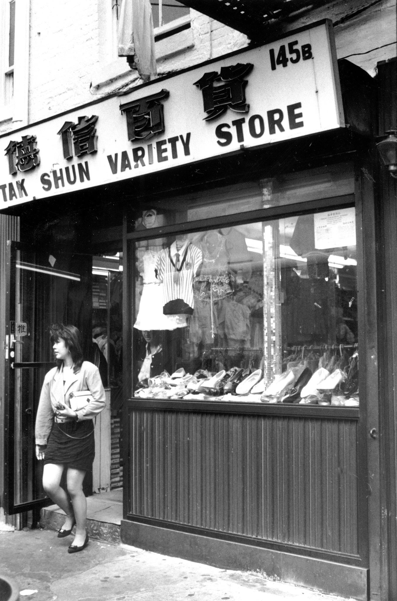 Imagen - Fachada de la tienda que regentaba Cheng Chui Ping en Chinatown en los años 80 y 90. / GETTY