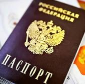 El Kremlin confisca los pasaportes a altos funcionarios empleados en sectores sensibles