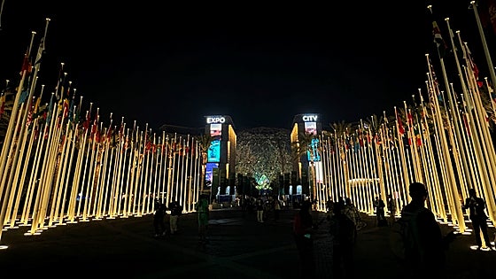 La COP28 empieza a trasnochar para lograr un acuerdo en tiempo y forma