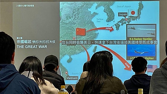 Taiwán aprende a defenderse de una invasión china