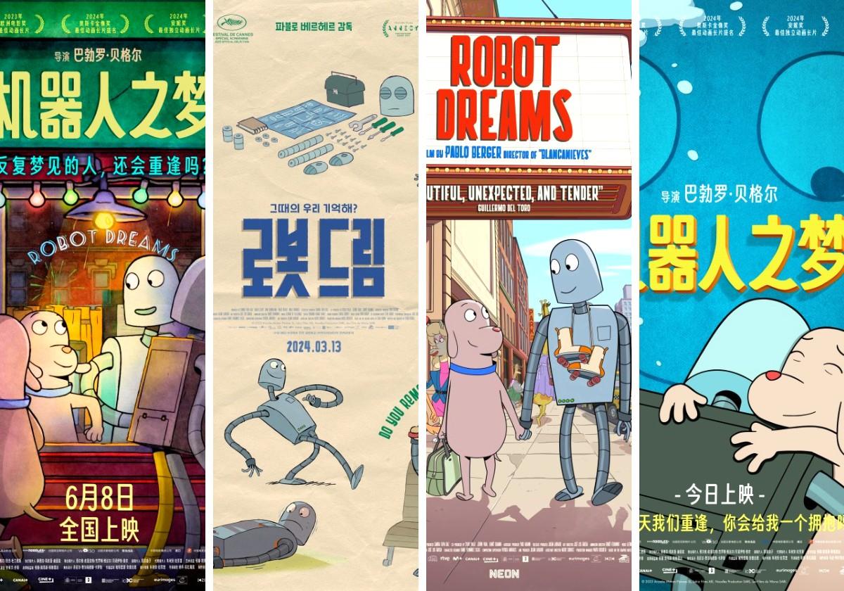 Pósters internacionales de 'Robot Dreams', que se estrenó en los cines españoles el pasado 6 de diciembre.