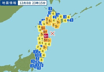 Un fuerte terremoto sacude el norte de Japón y provoca una alerta de tsunami