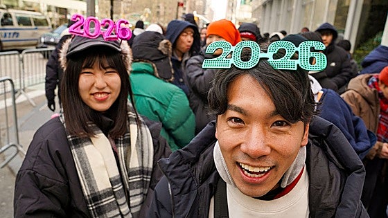 La bienvenida al 2026, en imágenes