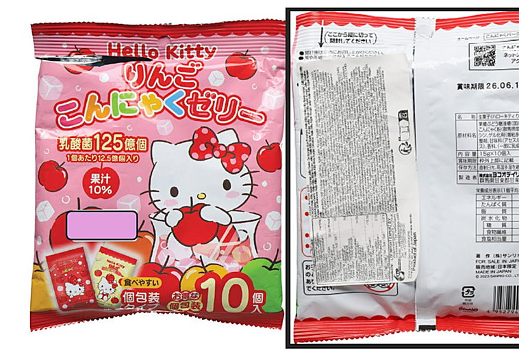 Sanidad alerta del riesgo de asfixia por ingerir unas gominolas 'Hello Kitty'