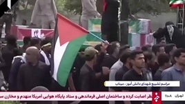 Miles de personas asisten al funeral por las cientos niñas víctimas del ataque sobre una escuela Irán