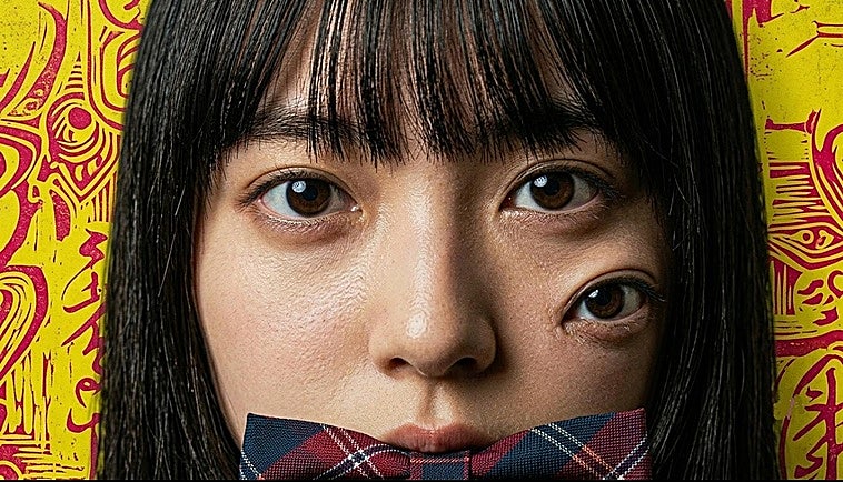 El horror de Junji Ito