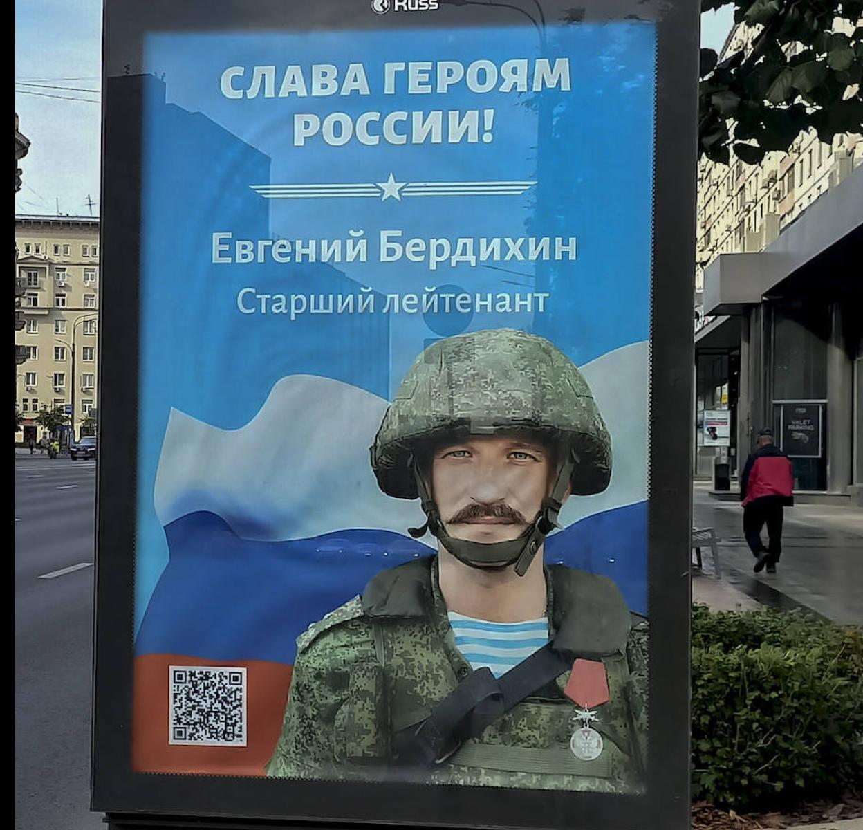 ¿Quiénes son los reservistas rusos llamados a filas?