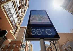 Is the weather news?