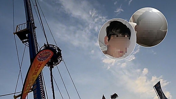 Accident at the Seville Feria: two youngsters from Malaga injured on the slingshot ride
