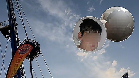 Seville 112: slingshot ride snaps mid-air injuring two children from Malaga