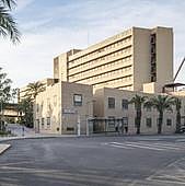 Acreditan al Hospital de Elche para formar a residentes en Medicina Física y Rehabilitación