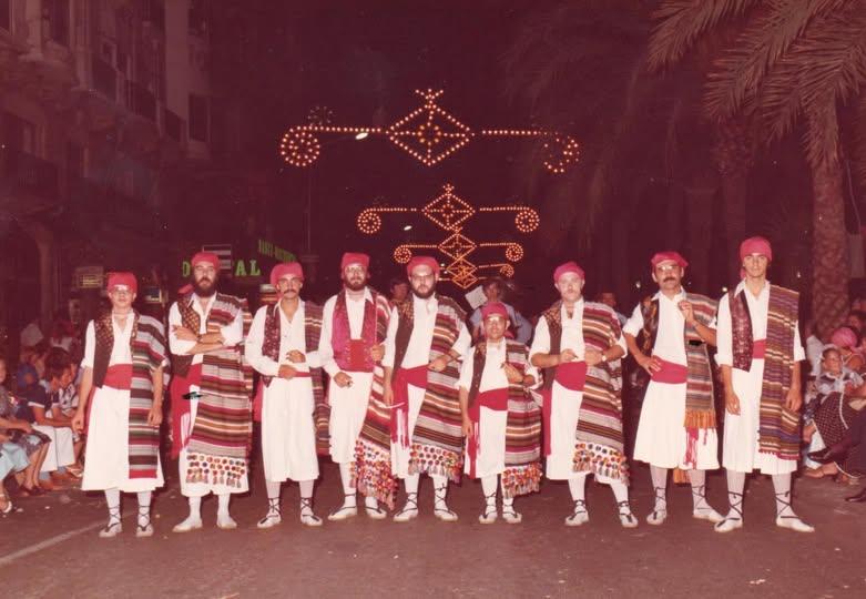 1980 Band Entry. Pedro Luis is the third from the left.