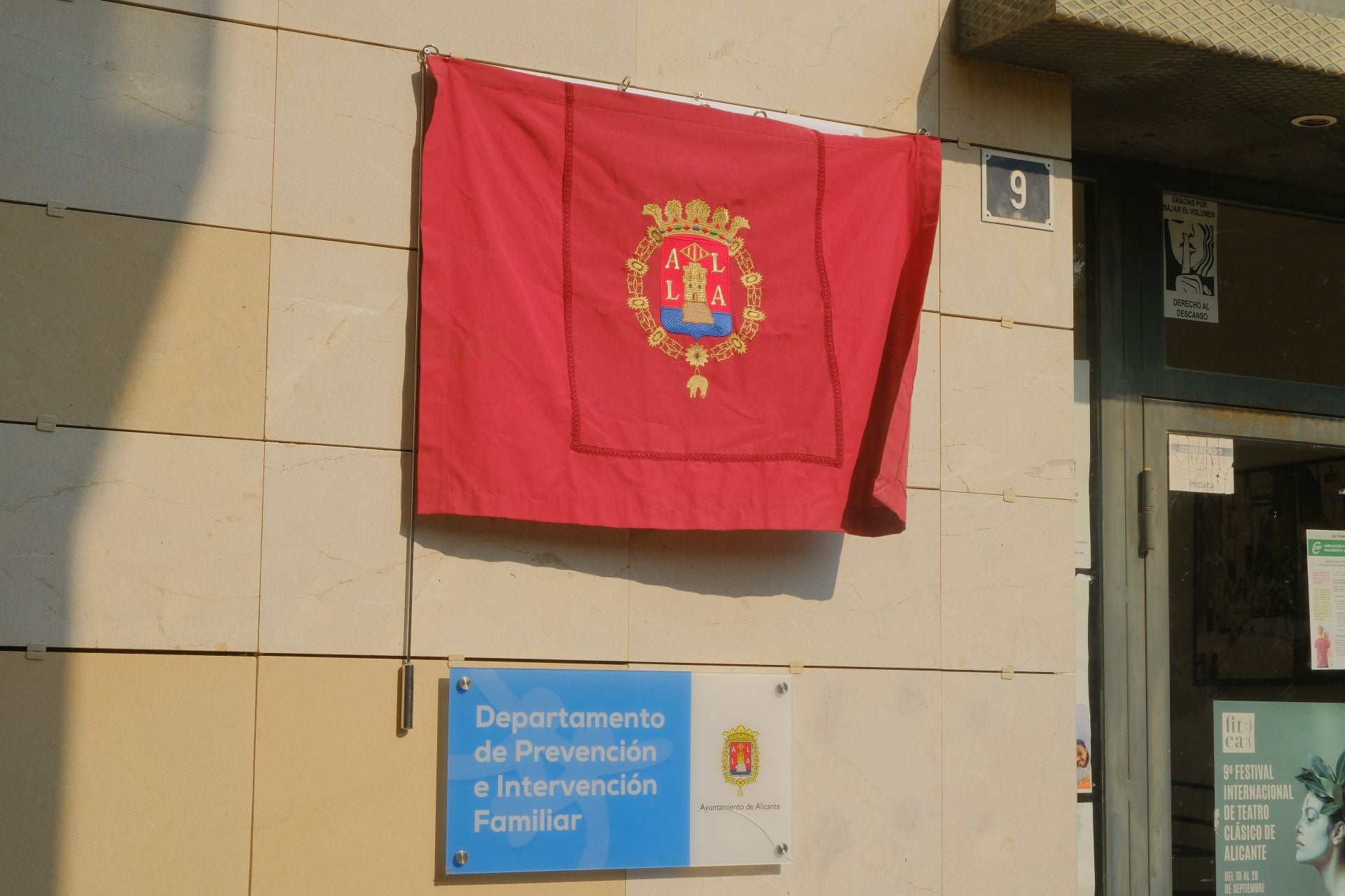 &#039;La Boti&#039; ya tiene calle en San Roque